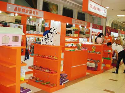 宠物店装修