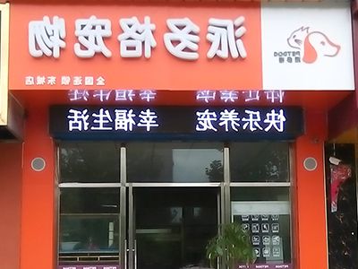 1480998496492453.jpg 169.jpg