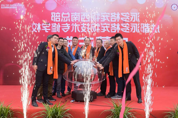 1543460767651362.jpg 微信图片_20181129105524.jpg