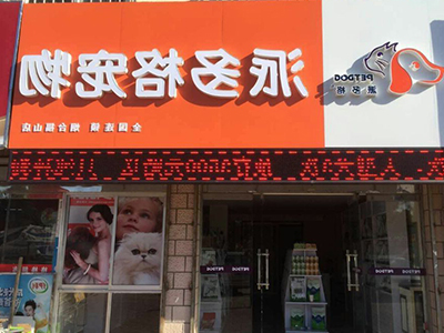 1543993009656408.jpg 400 300 (22).jpg